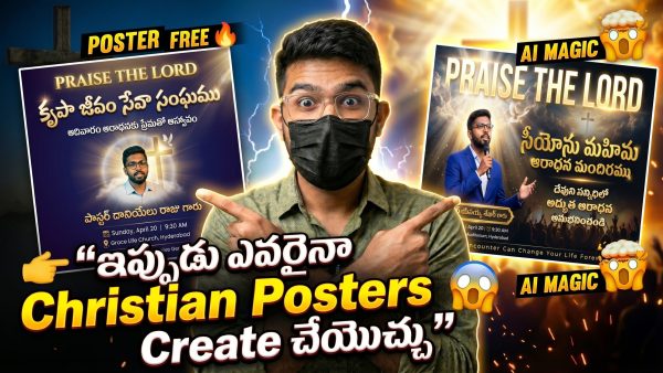 How to Create Telugu Christian Posters Using AI | Flow AI | Free Church Poster Design
